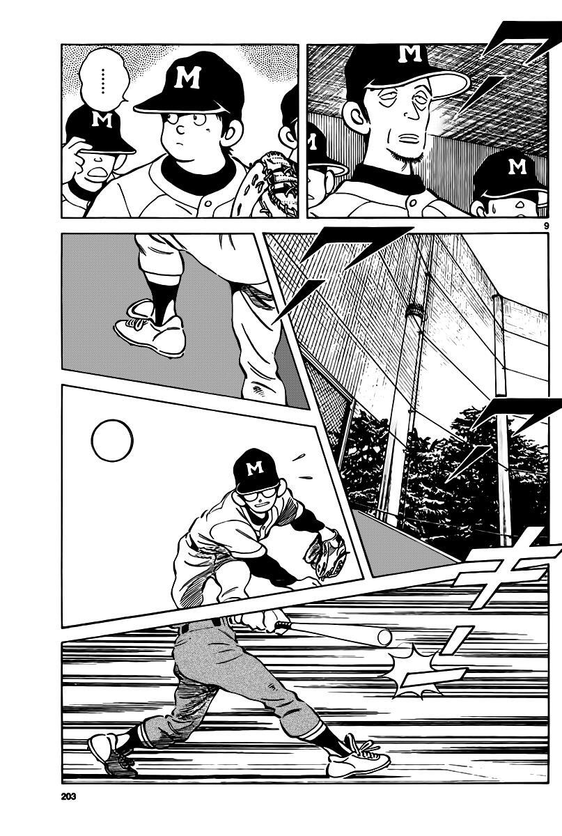 Read Mix Manga Online