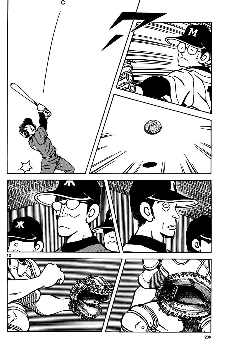 Read Mix Manga Online