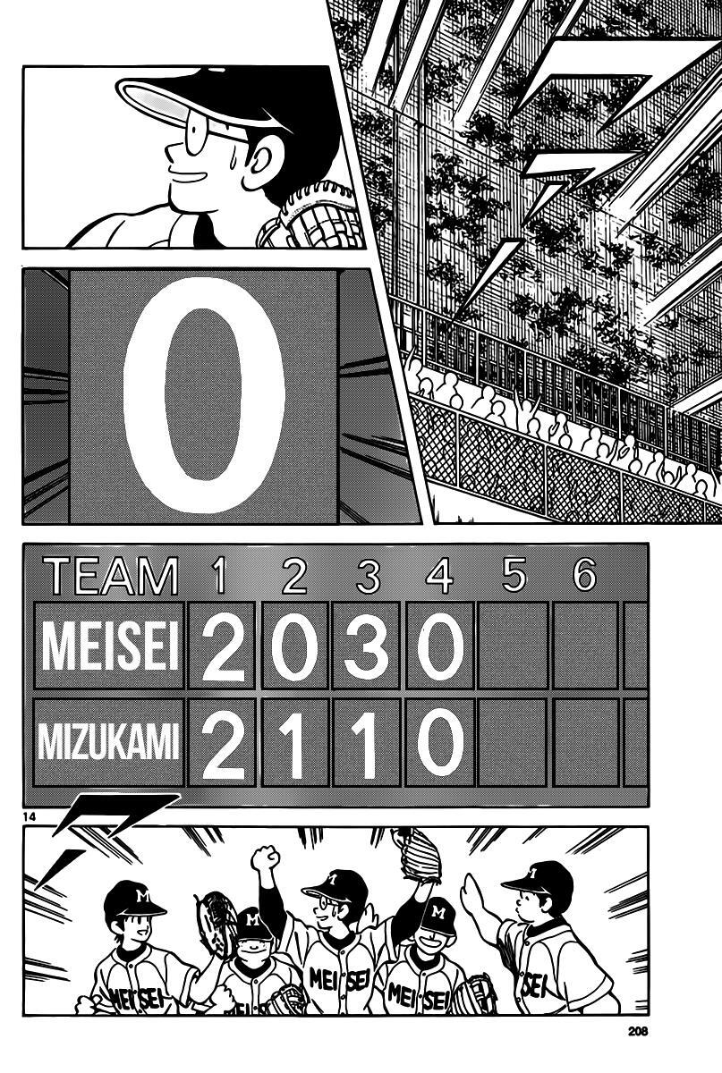 Read Mix Manga Online