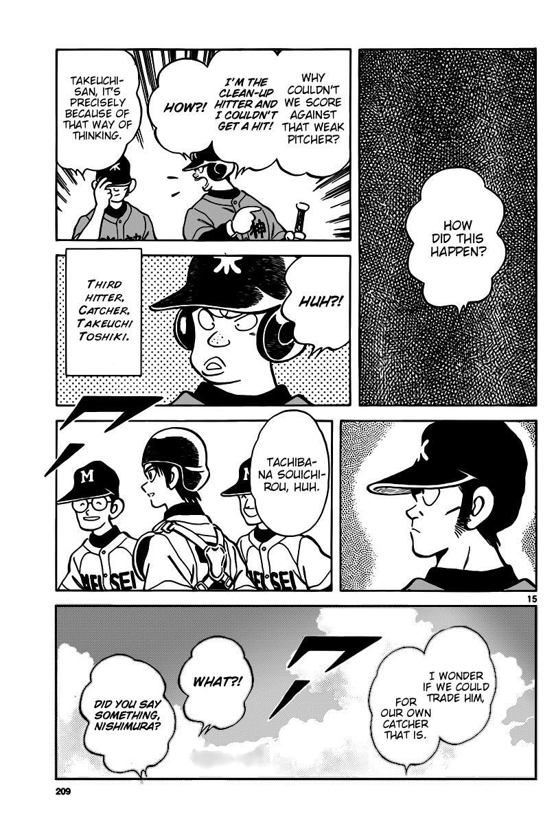 Read Mix Manga Online