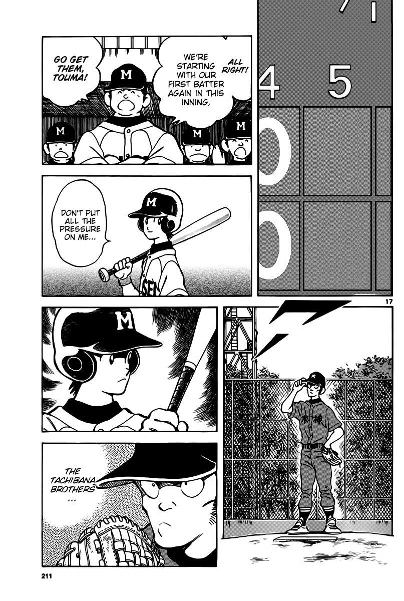 Read Mix Manga Online