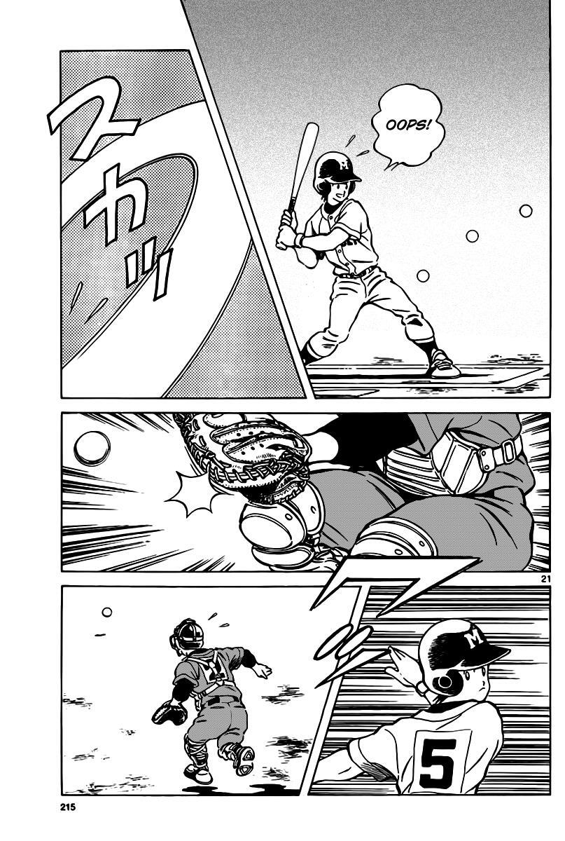 Read Mix Manga Online