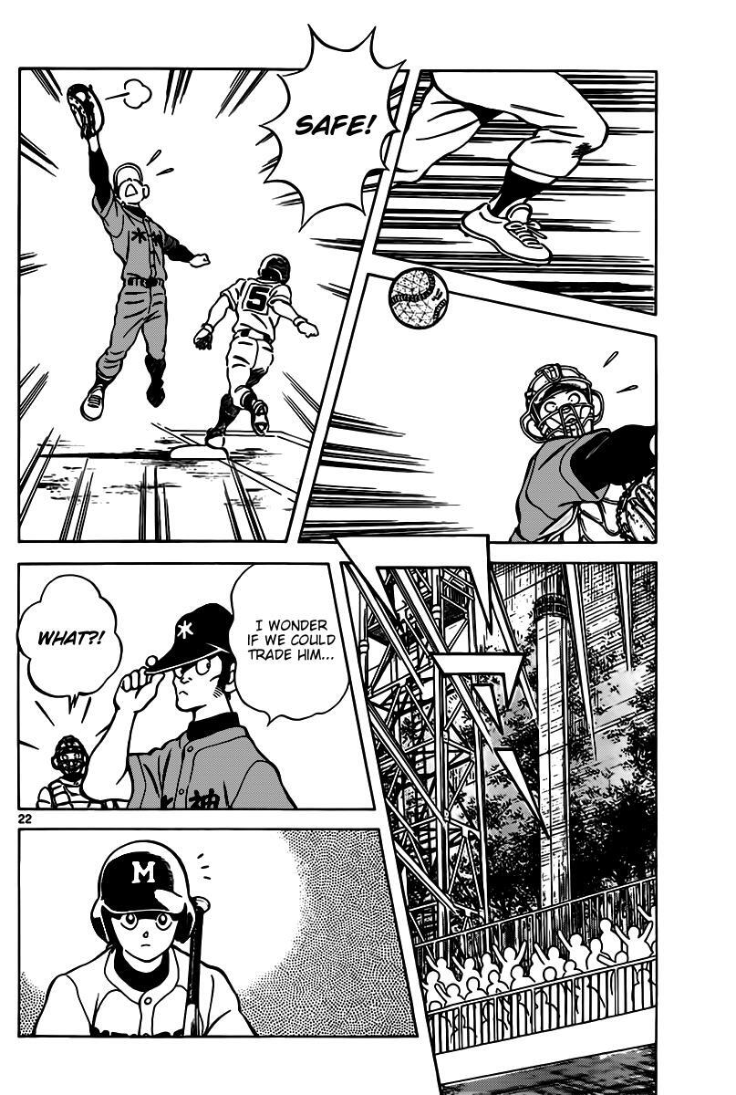 Read Mix Manga Online
