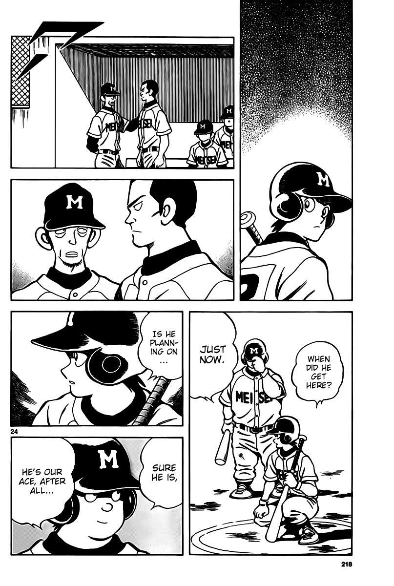 Read Mix Manga Online