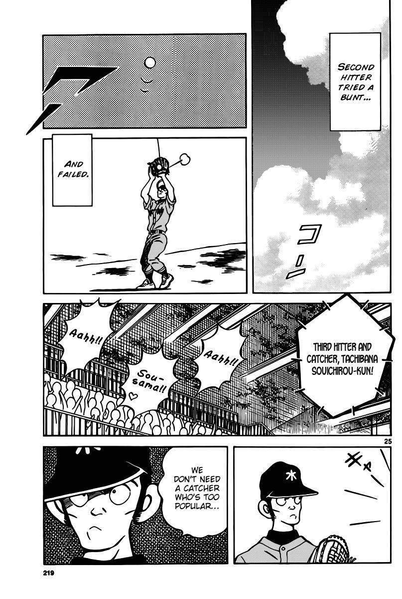 Read Mix Manga Online