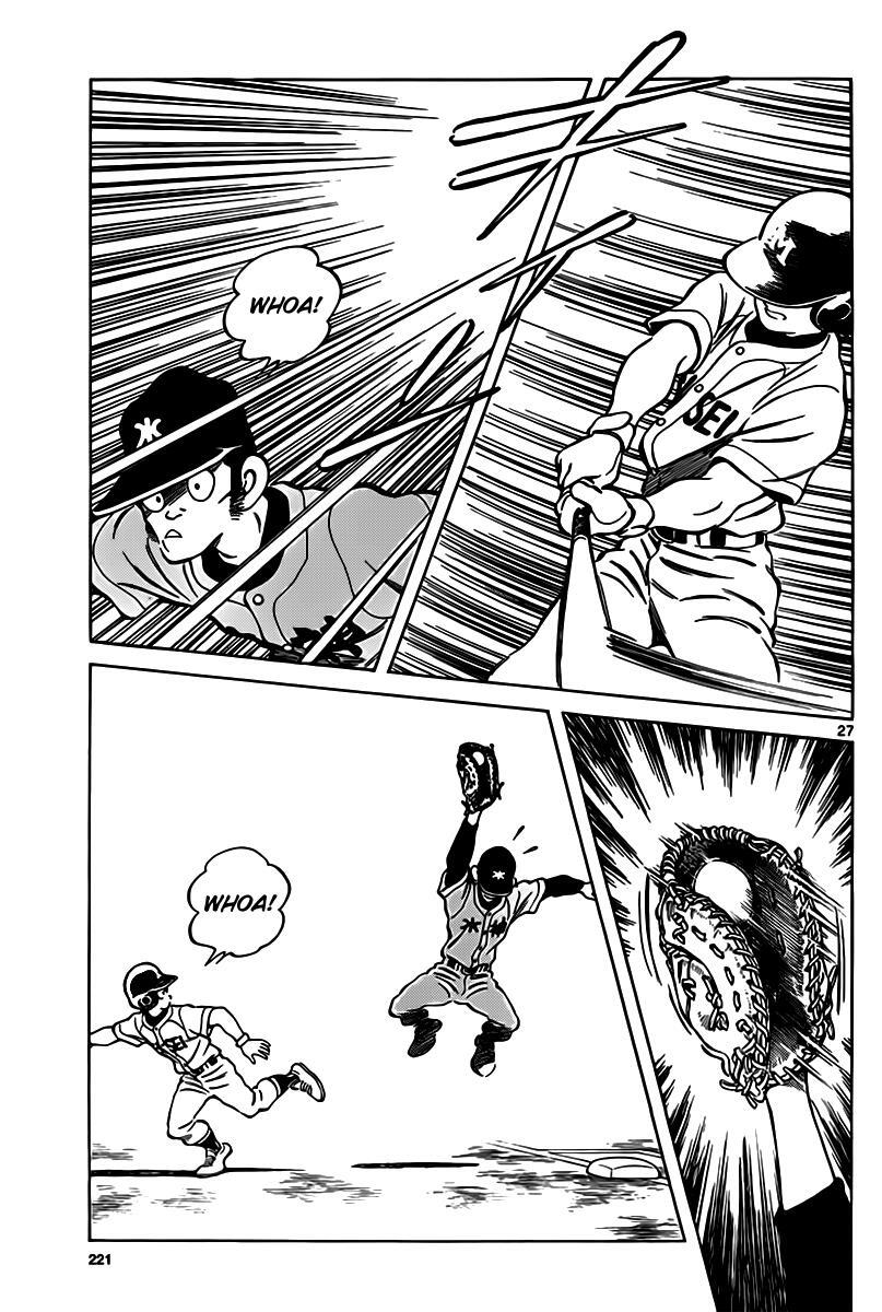 Read Mix Manga Online