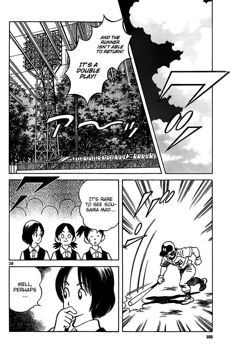 Read Mix Manga Online