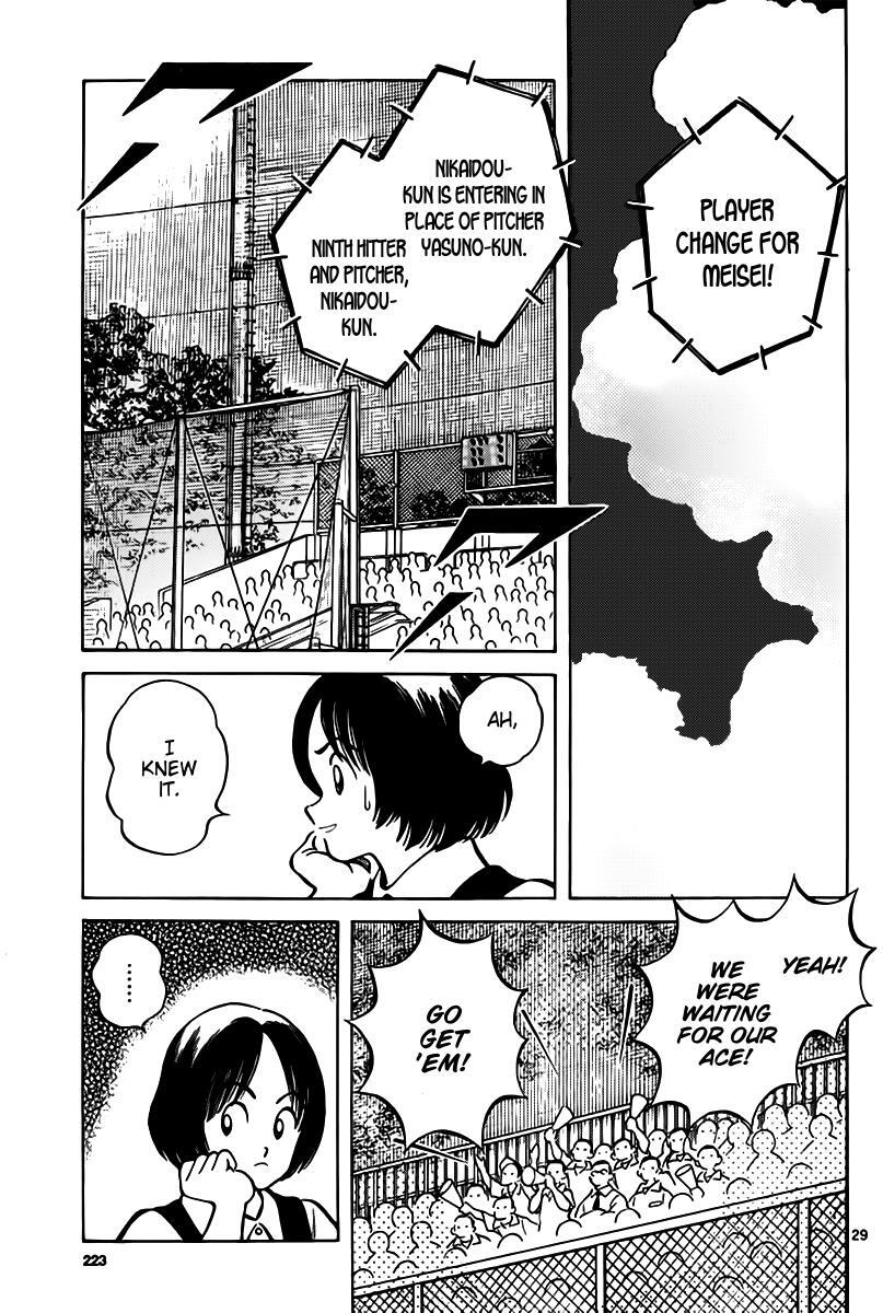 Read Mix Manga Online