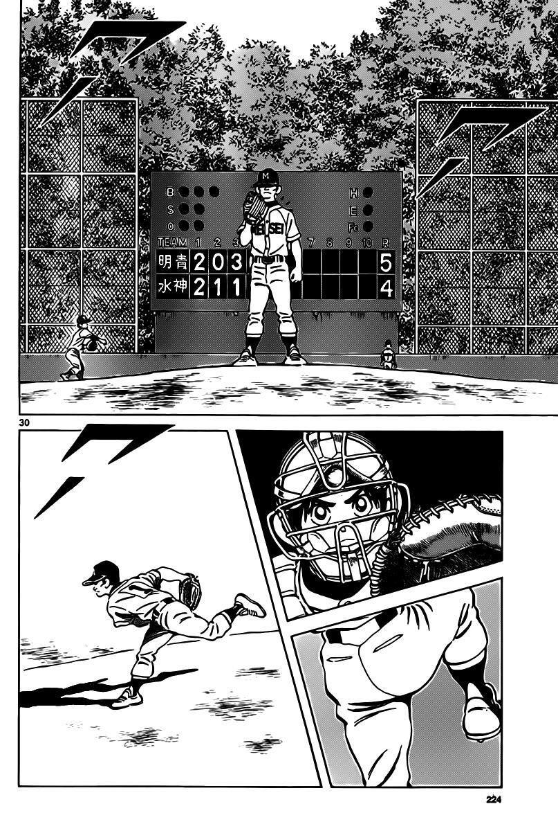 Read Mix Manga Online