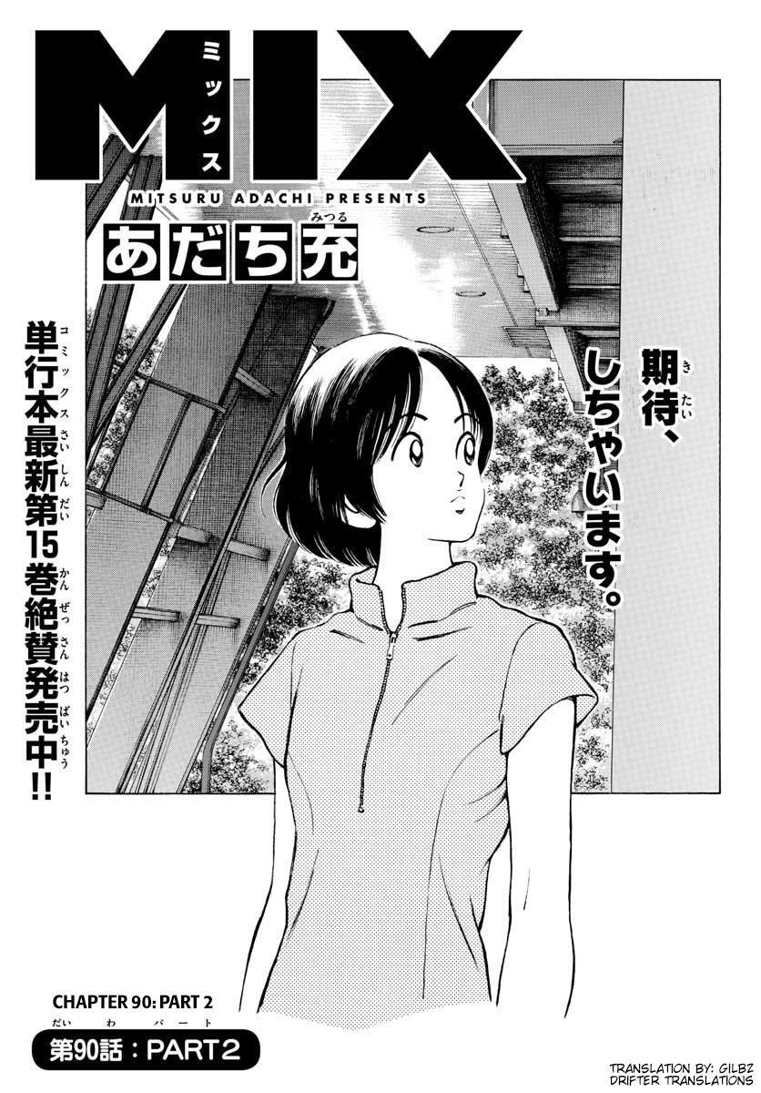 Read Mix Manga Online