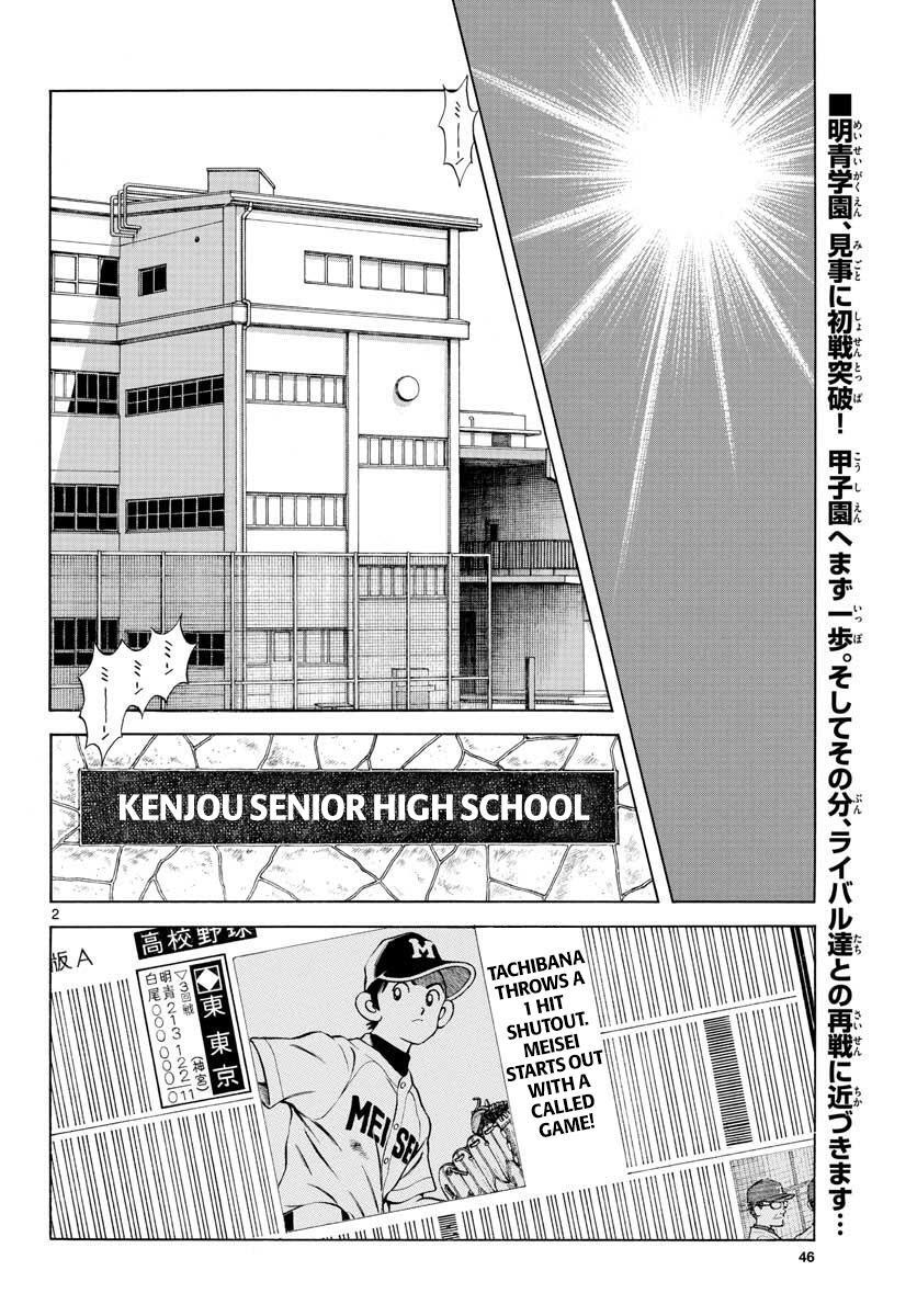 Read Mix Manga Online