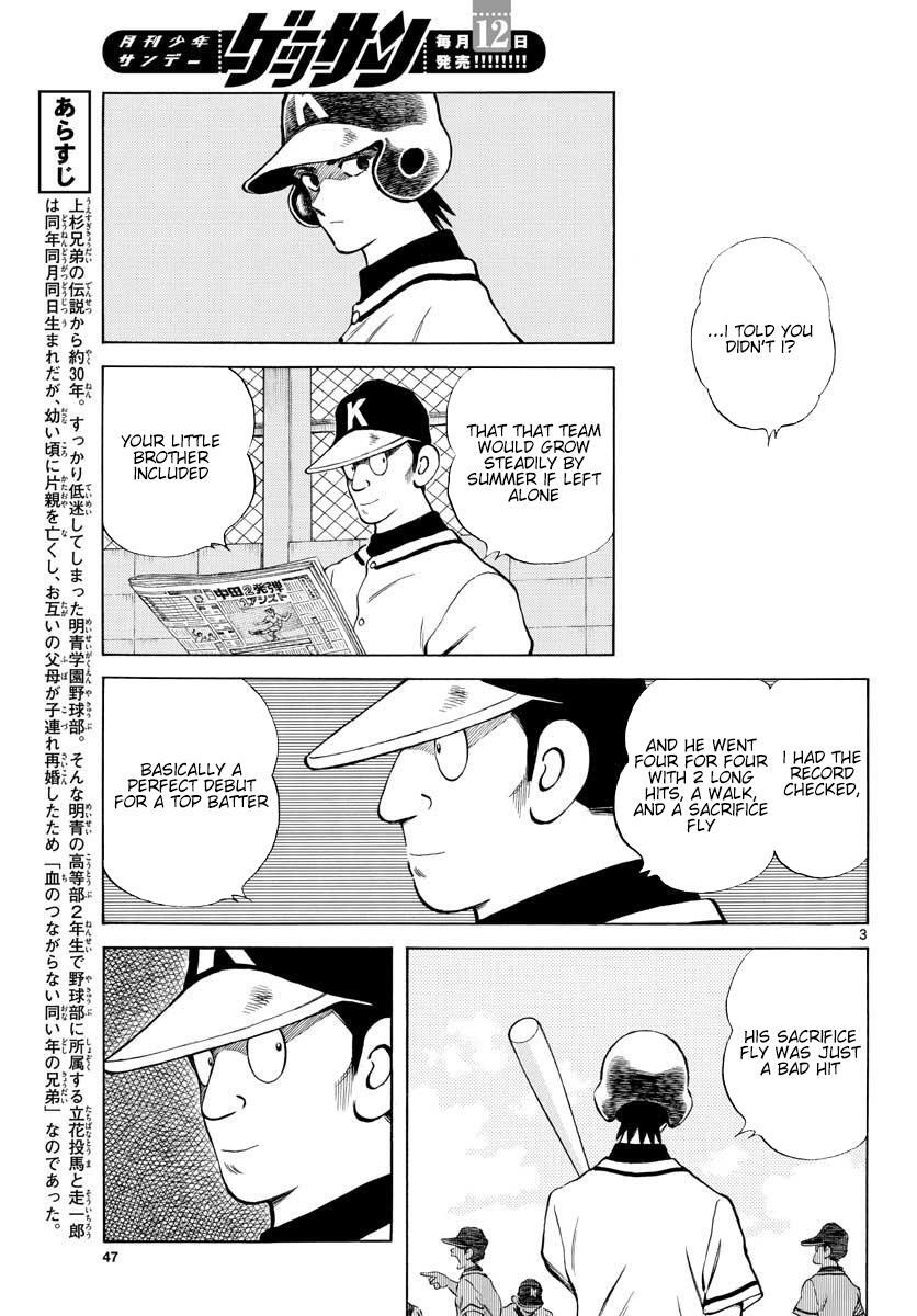 Read Mix Manga Online