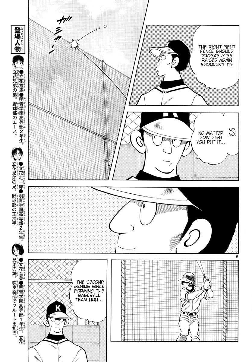 Read Mix Manga Online