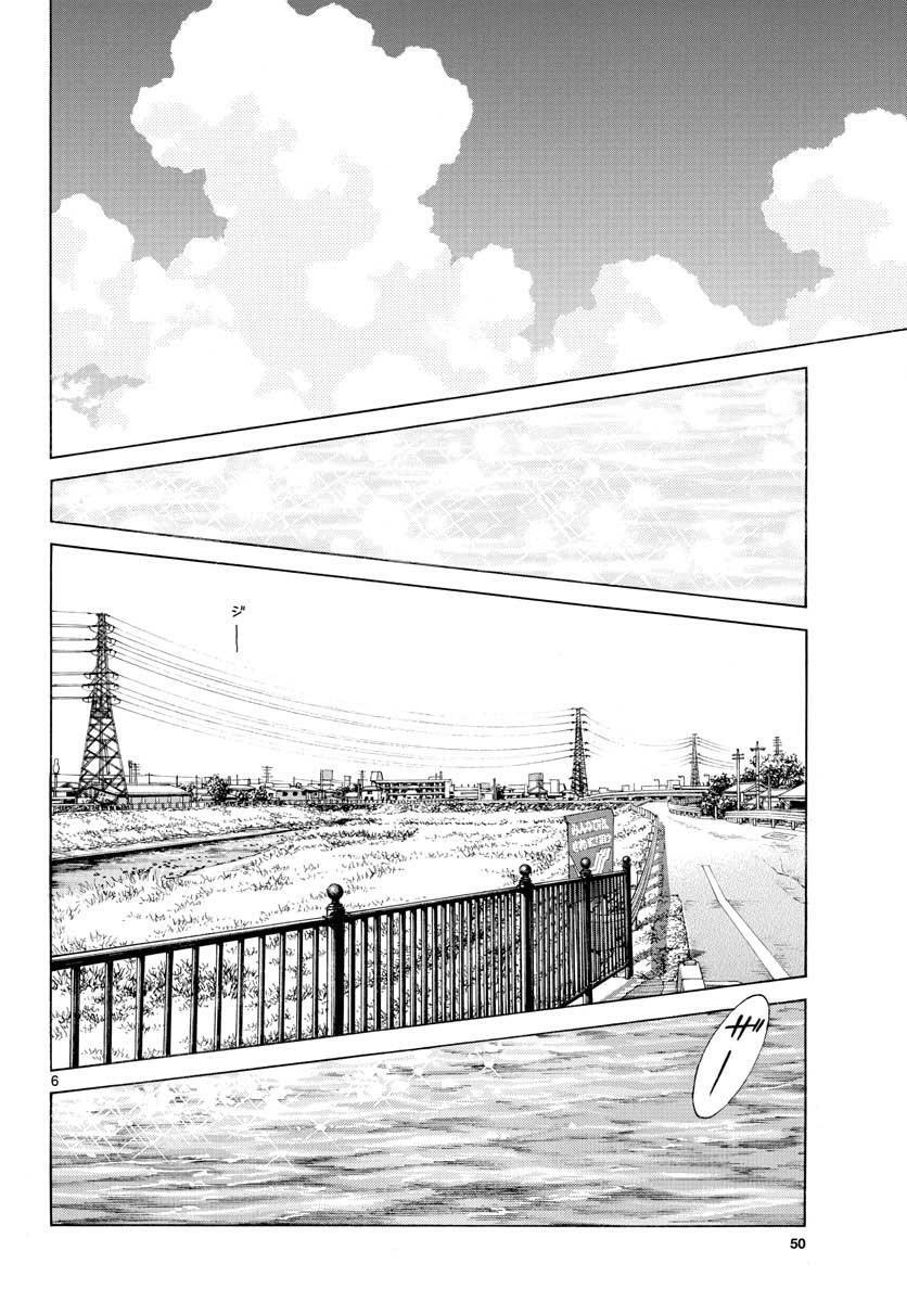 Read Mix Manga Online