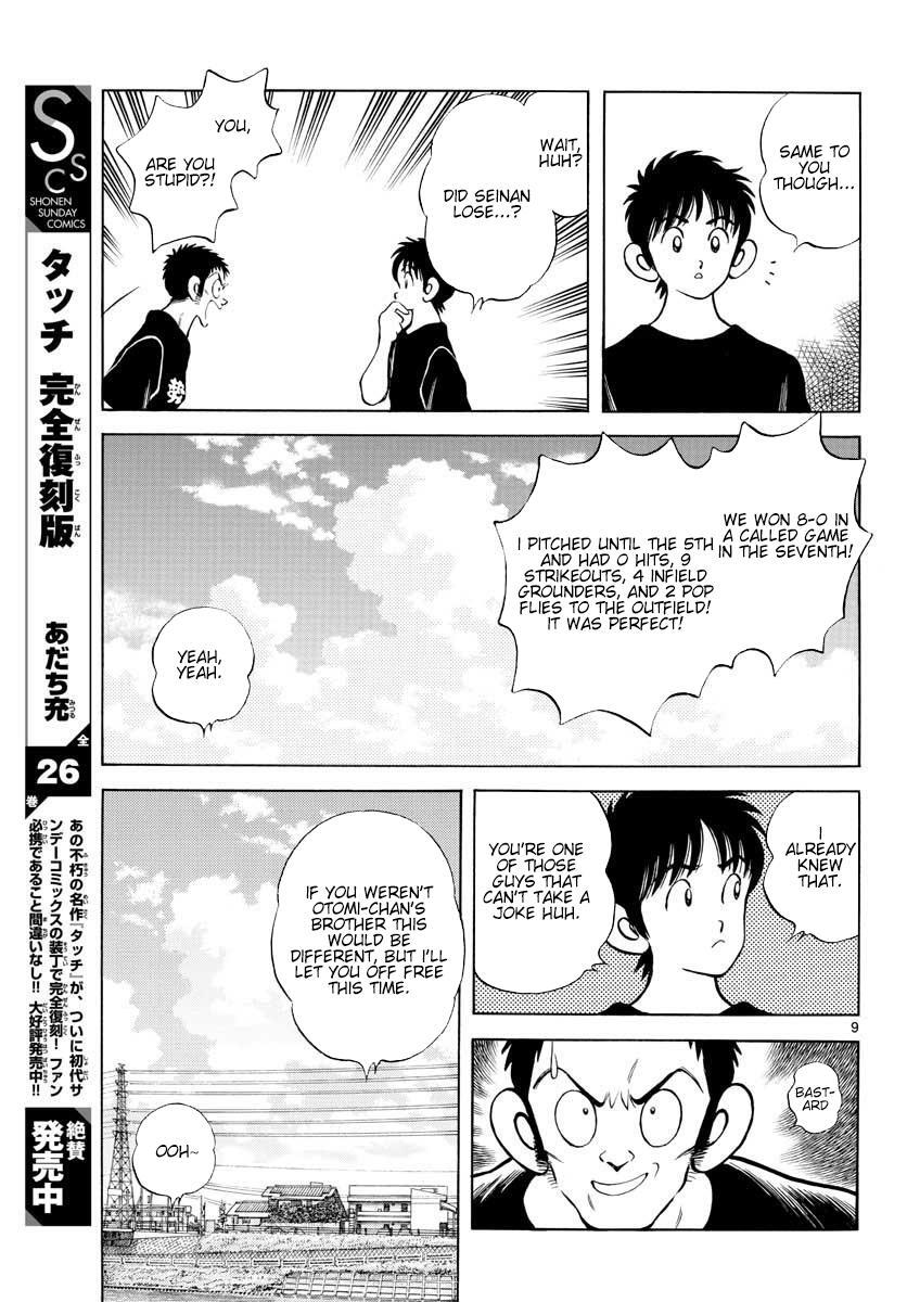 Read Mix Manga Online