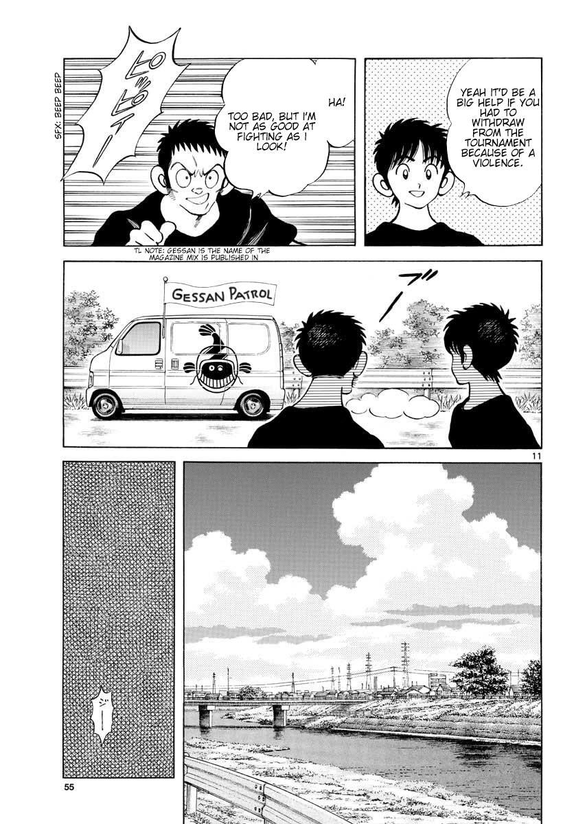 Read Mix Manga Online