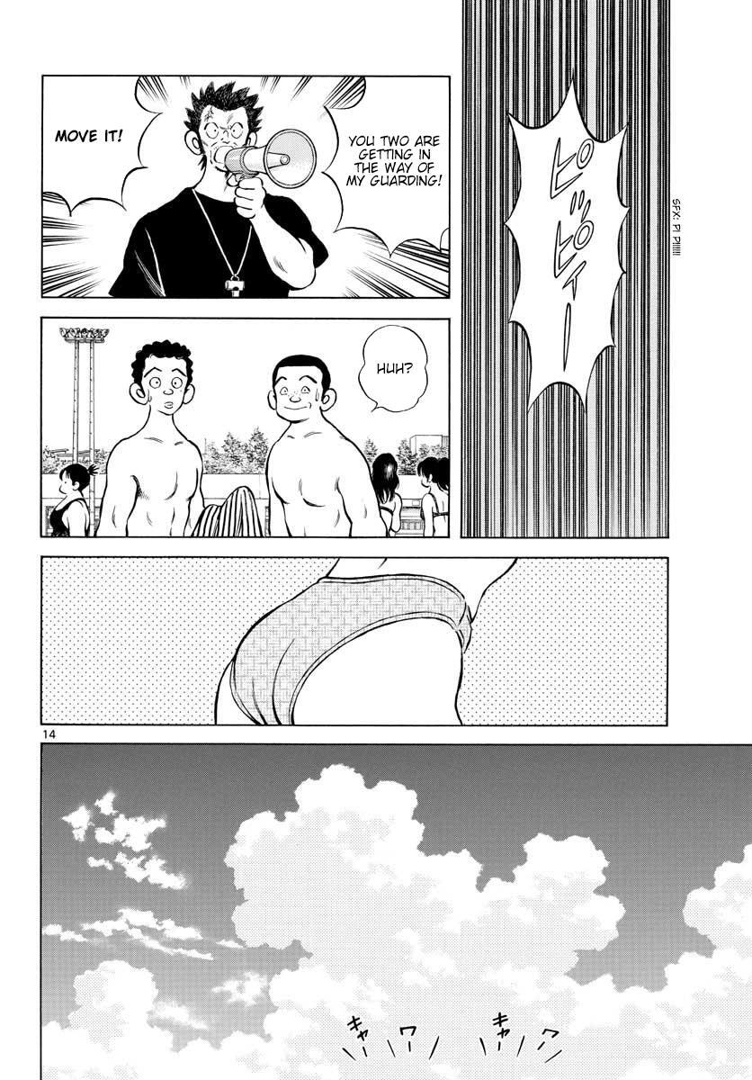 Read Mix Manga Online