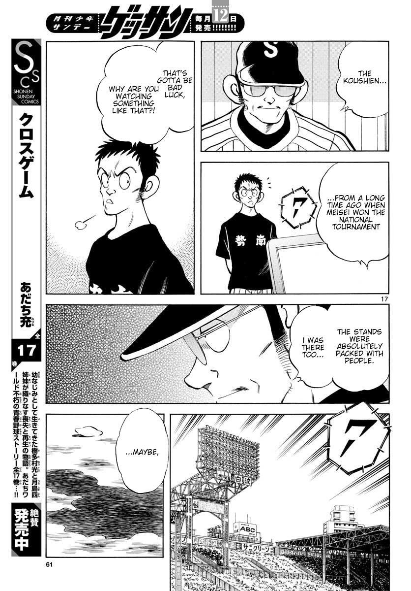 Read Mix Manga Online