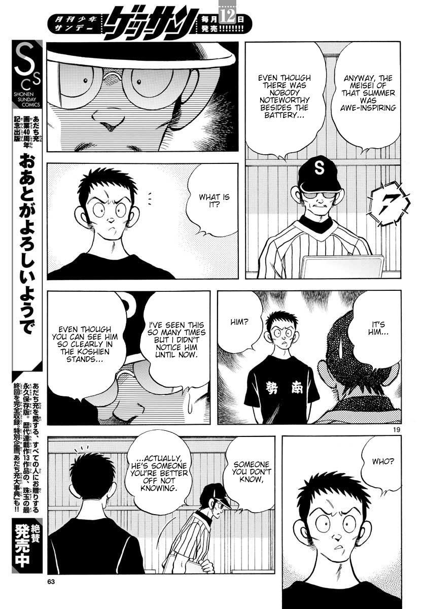 Read Mix Manga Online