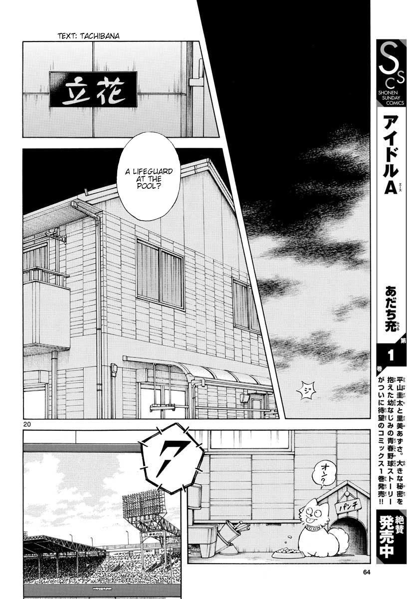 Read Mix Manga Online