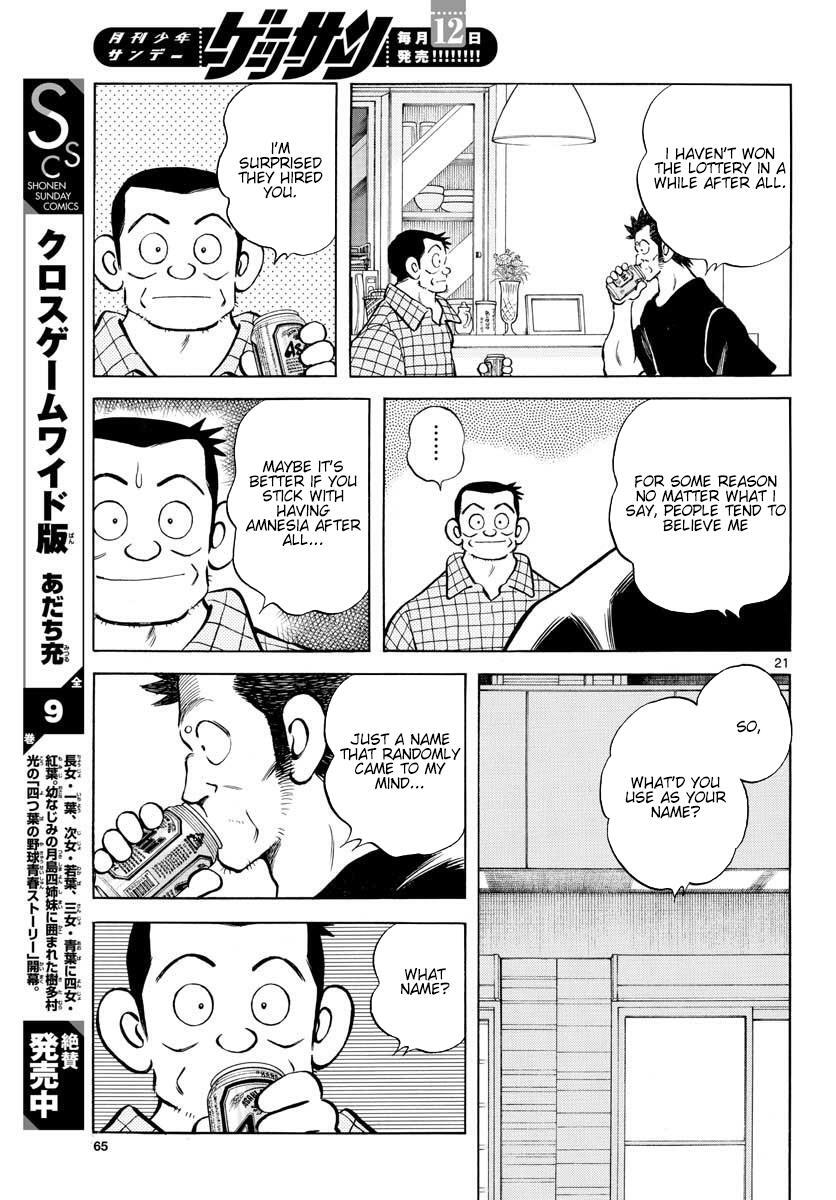 Read Mix Manga Online