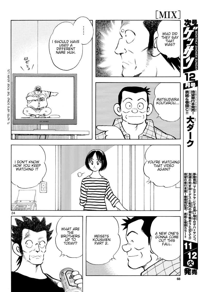 Read Mix Manga Online