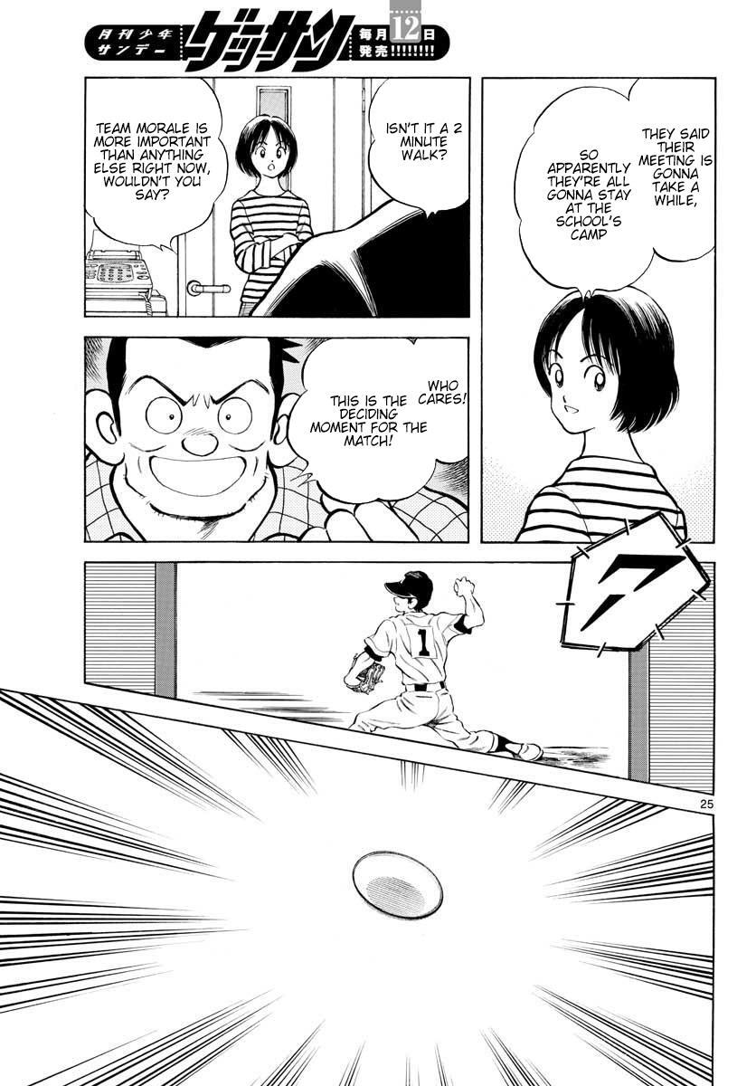 Read Mix Manga Online