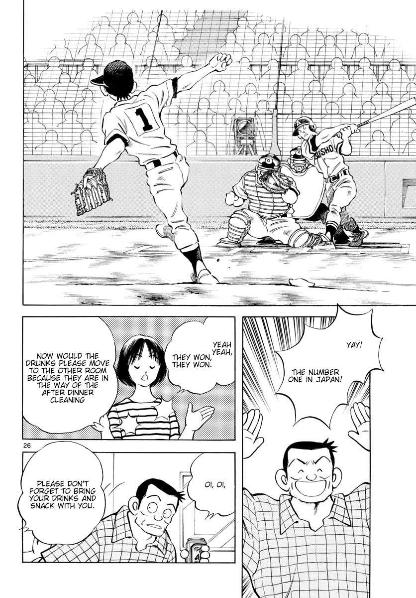 Read Mix Manga Online
