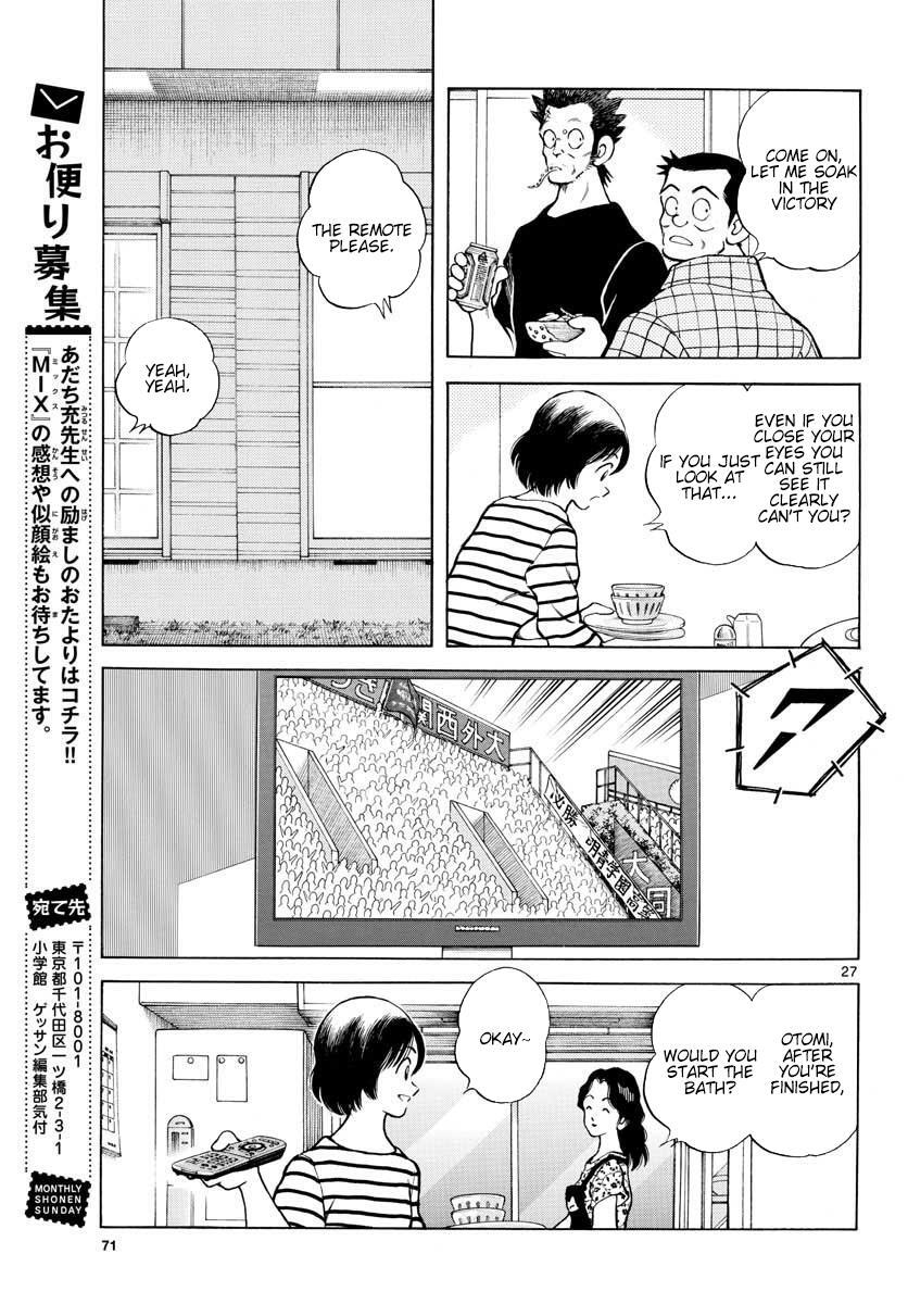Read Mix Manga Online