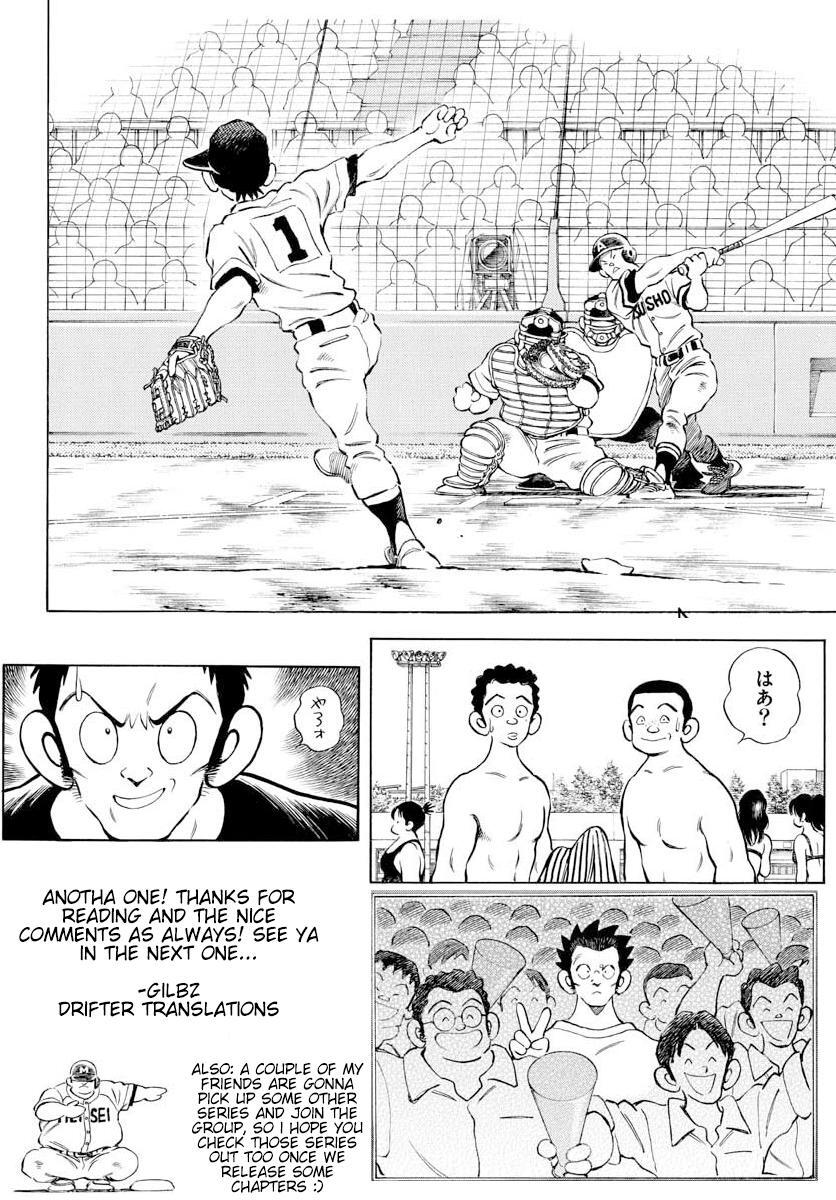 Read Mix Manga Online