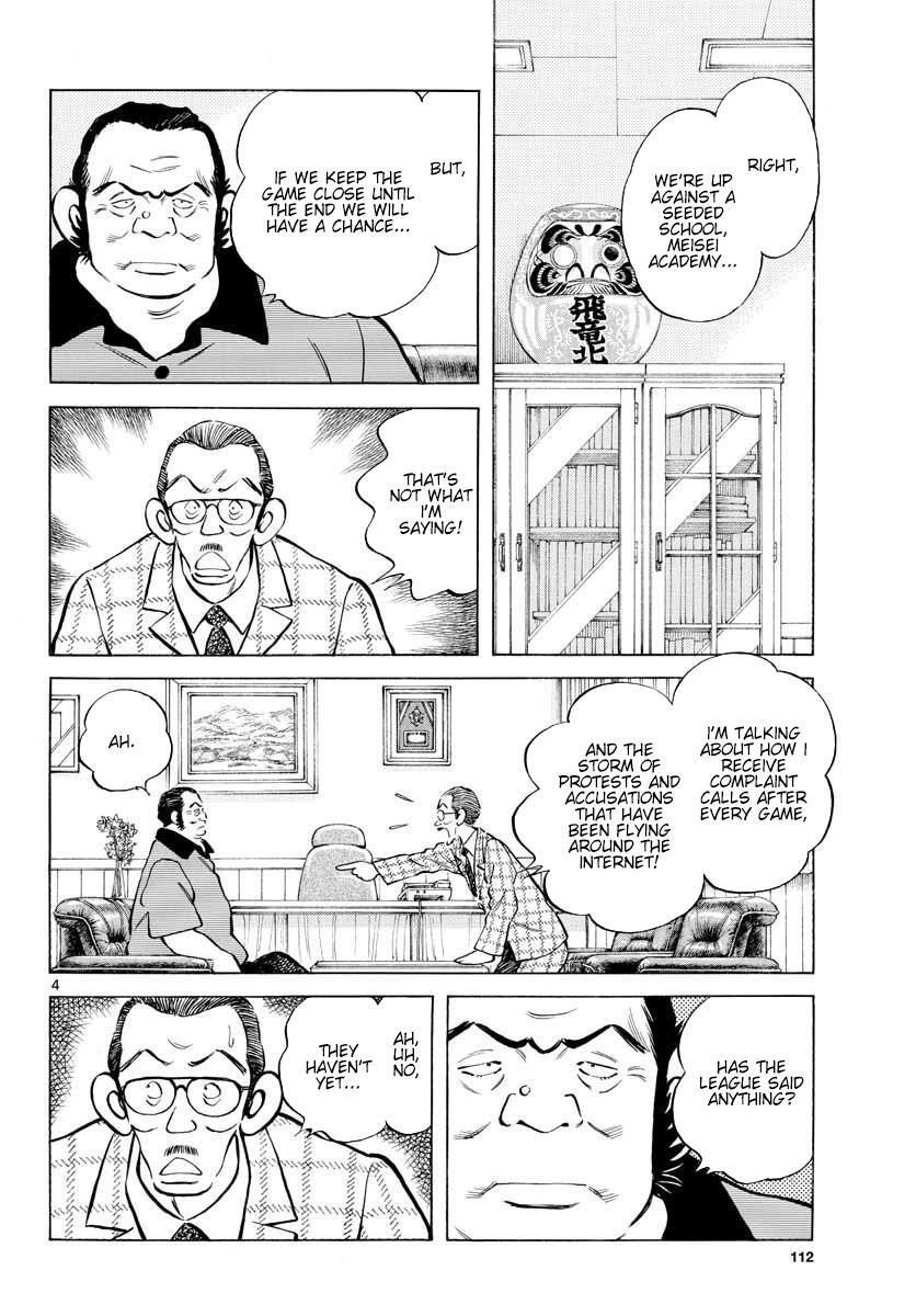 Read Mix Manga Online