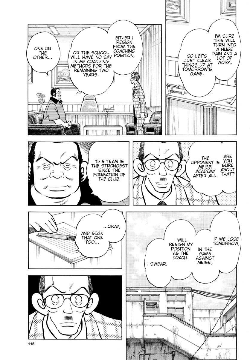 Read Mix Manga Online