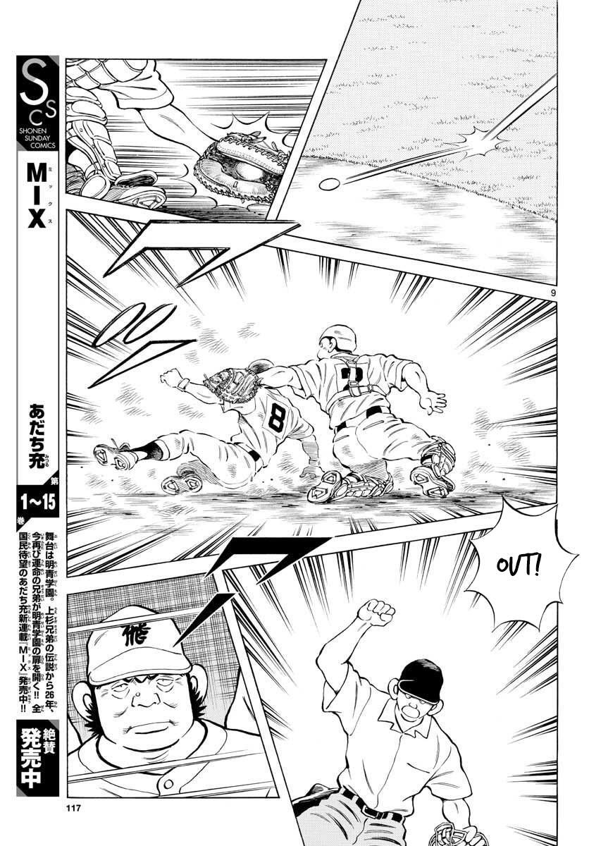 Read Mix Manga Online