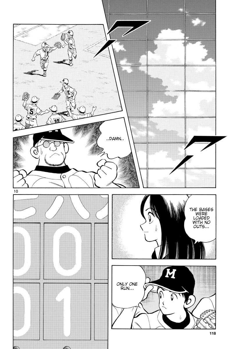 Read Mix Manga Online