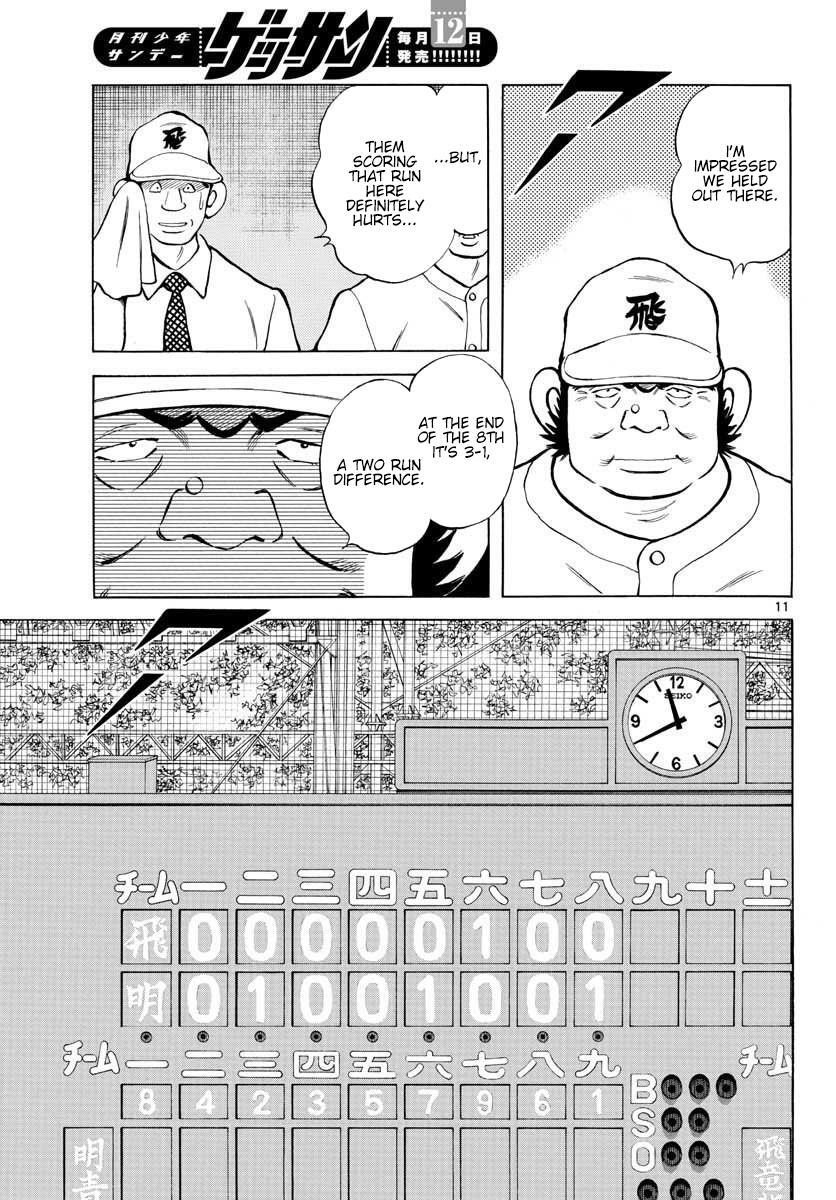 Read Mix Manga Online