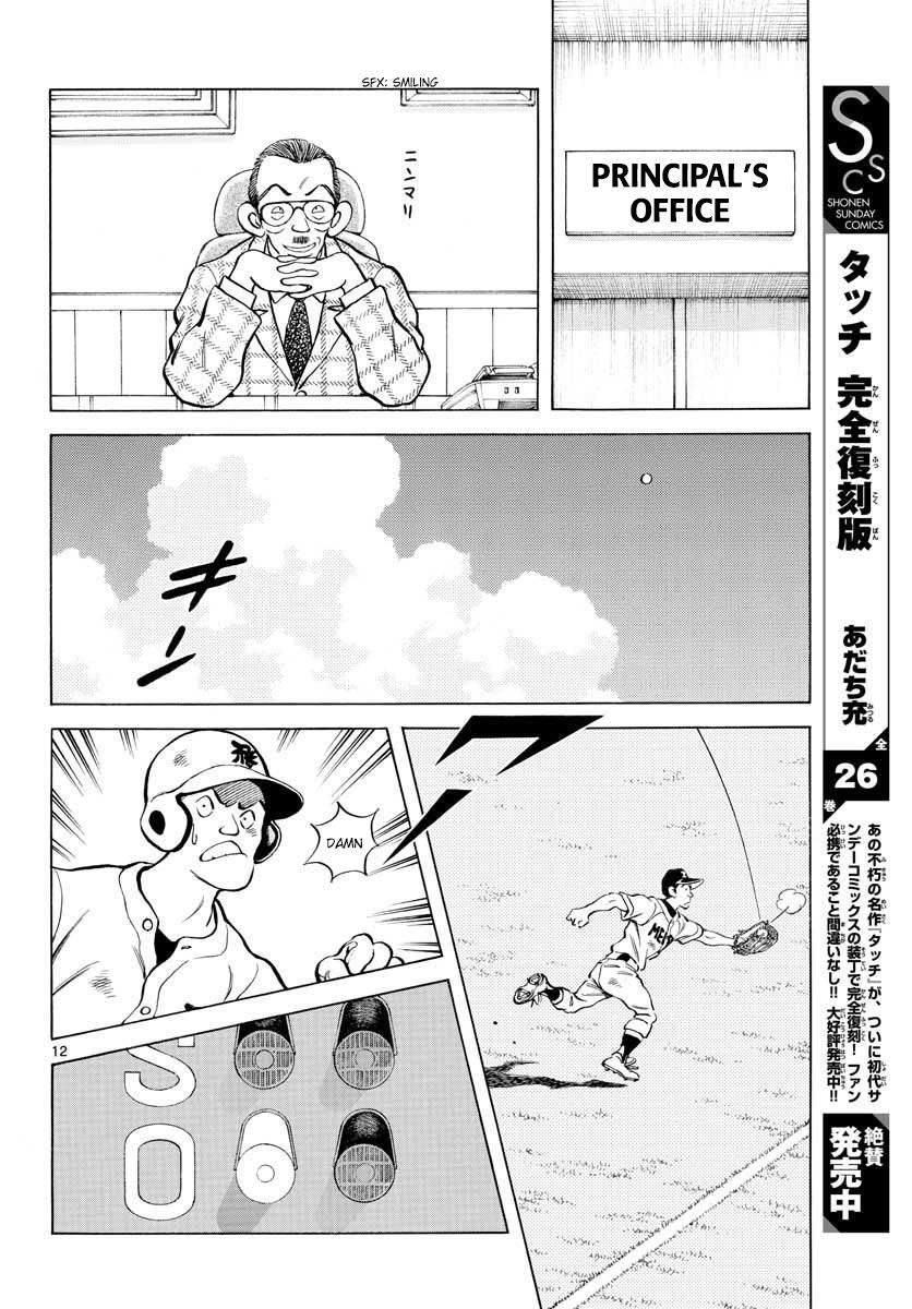 Read Mix Manga Online