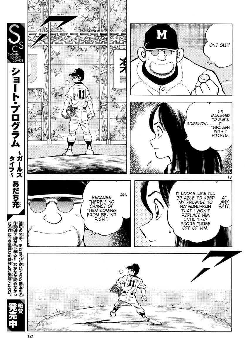 Read Mix Manga Online