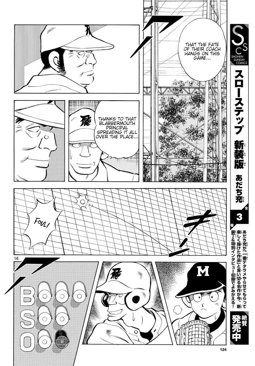 Read Mix Manga Online