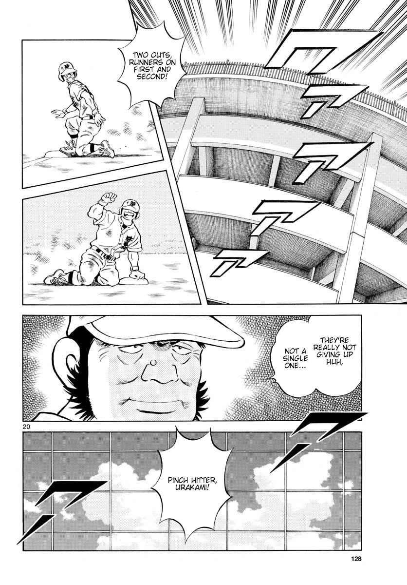 Read Mix Manga Online
