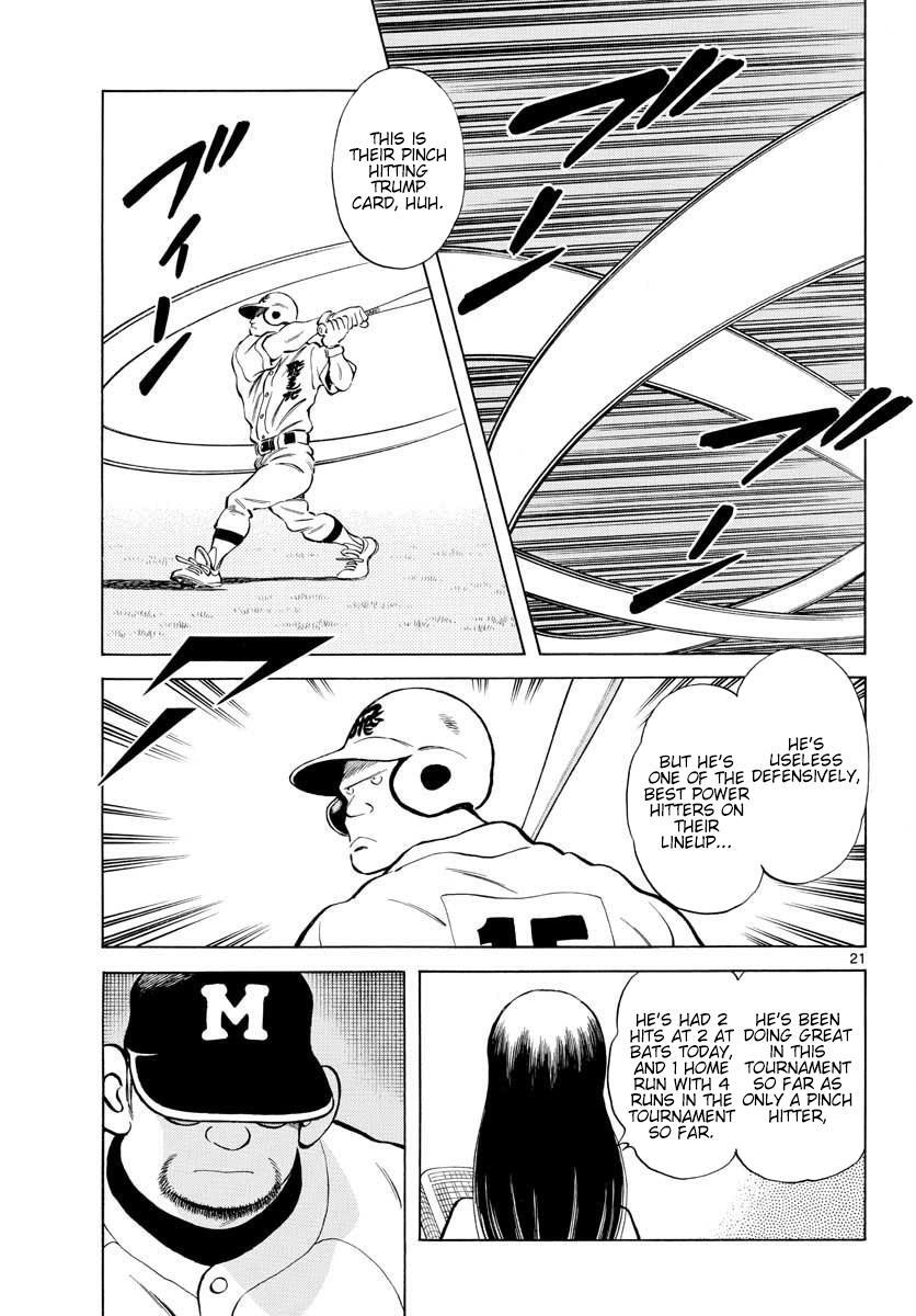 Read Mix Manga Online