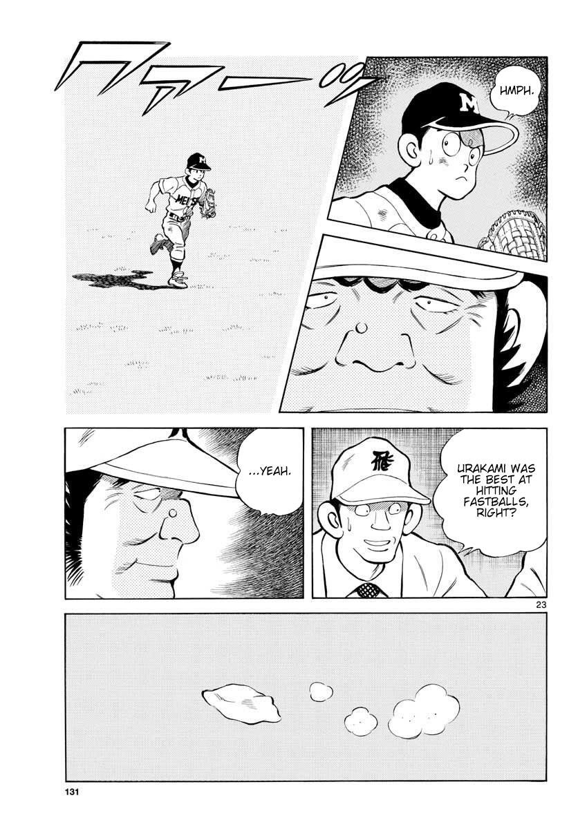 Read Mix Manga Online