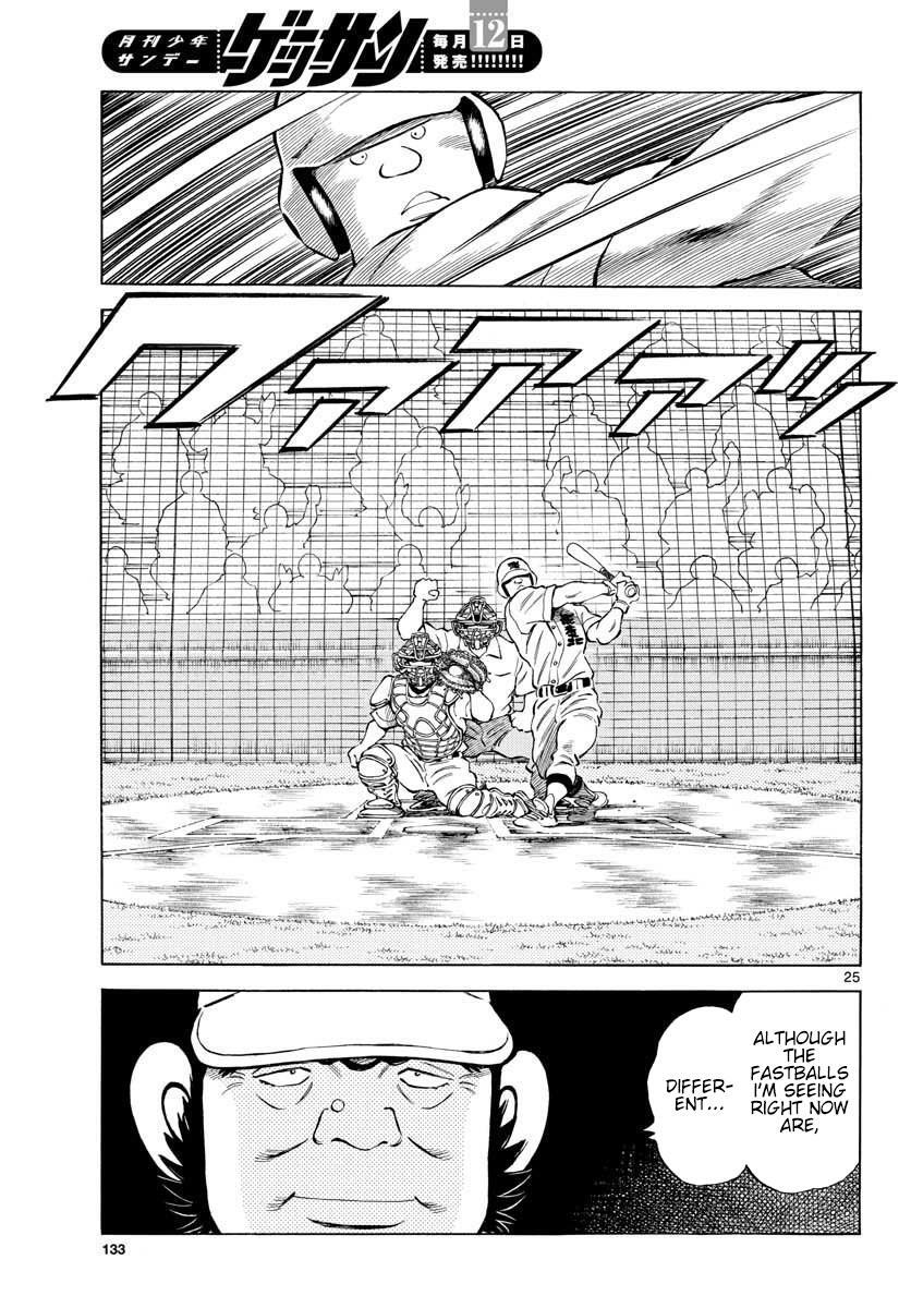 Read Mix Manga Online