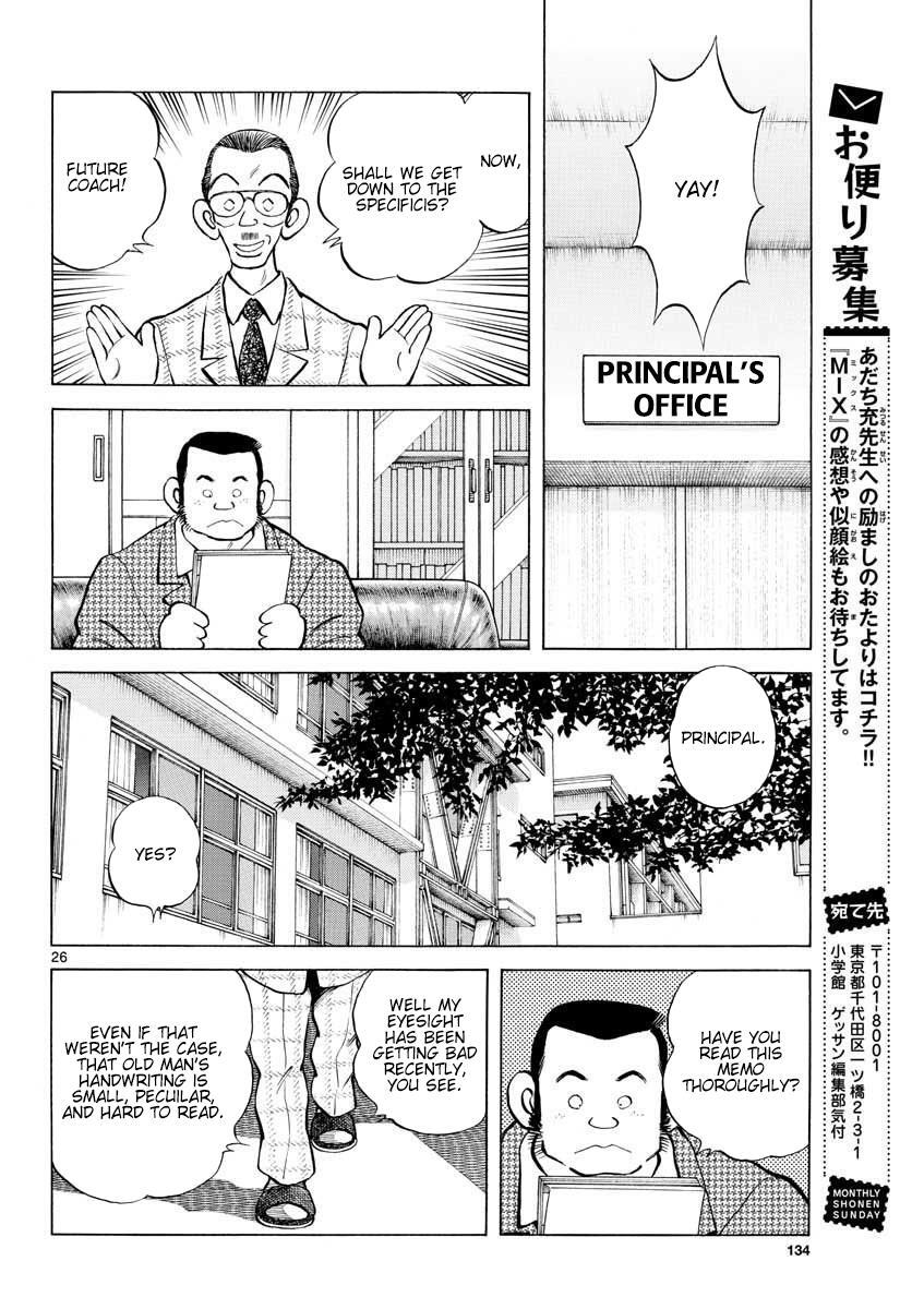 Read Mix Manga Online