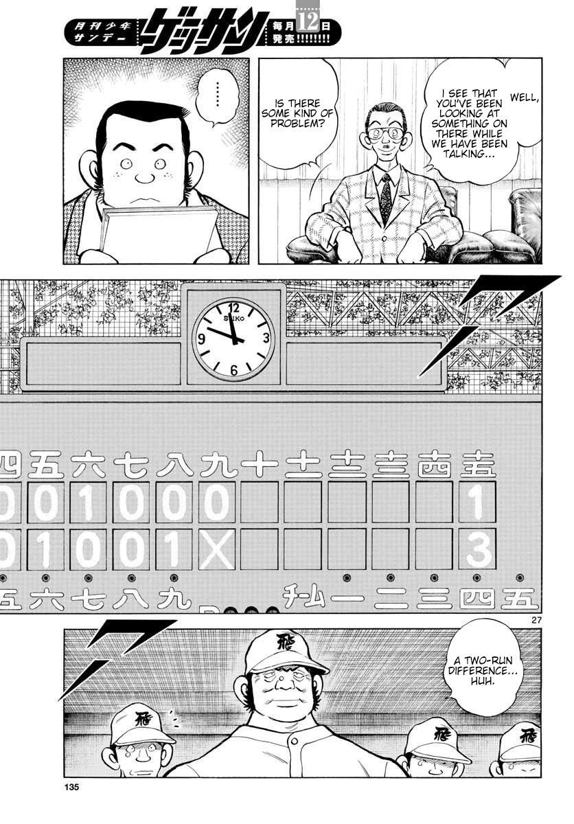 Read Mix Manga Online