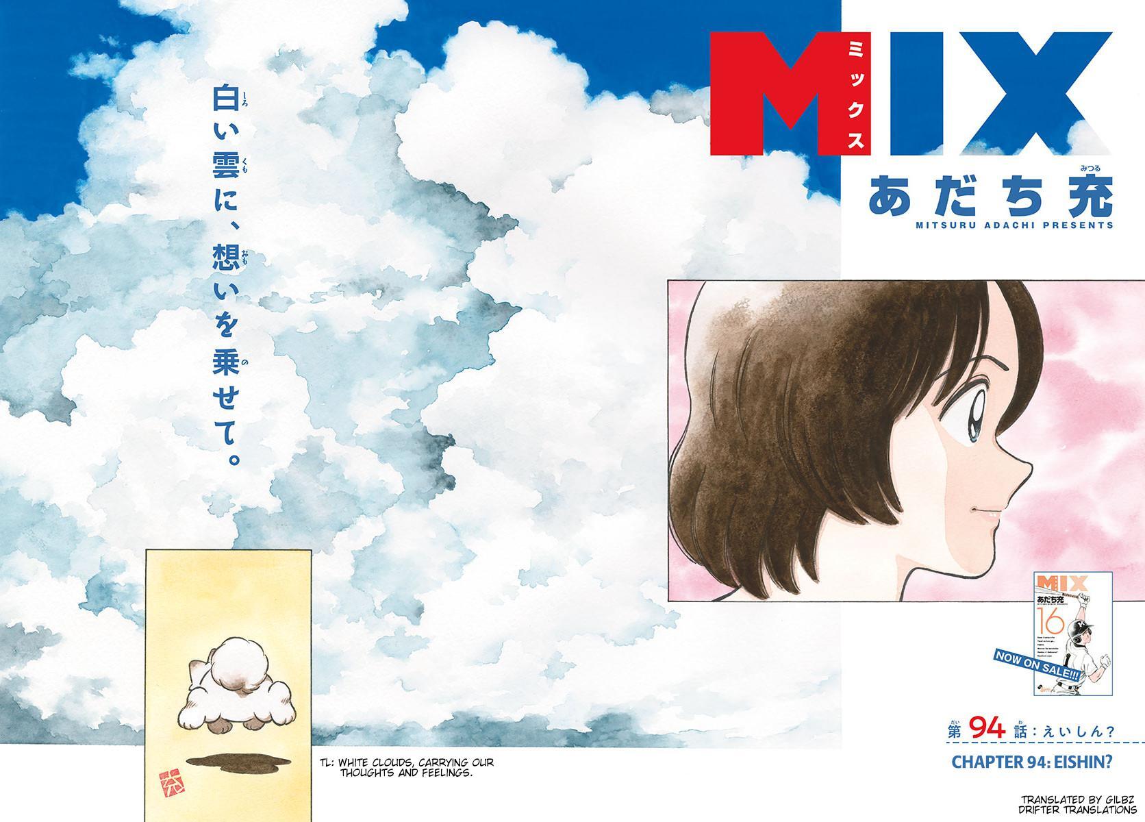 Read Mix Manga Online