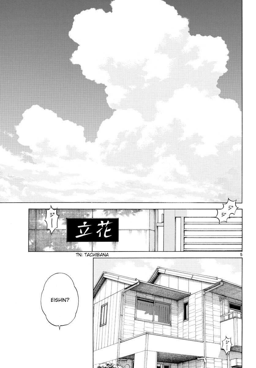 Read Mix Manga Online
