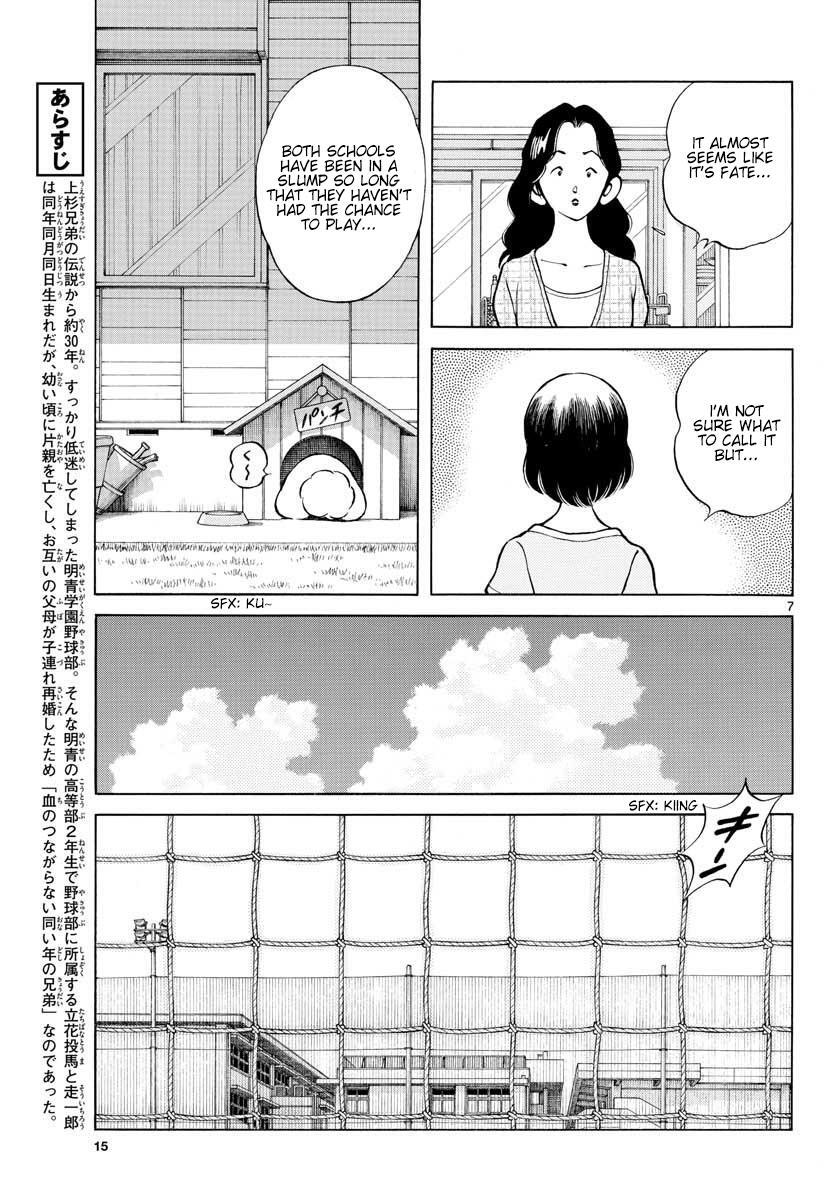 Read Mix Manga Online