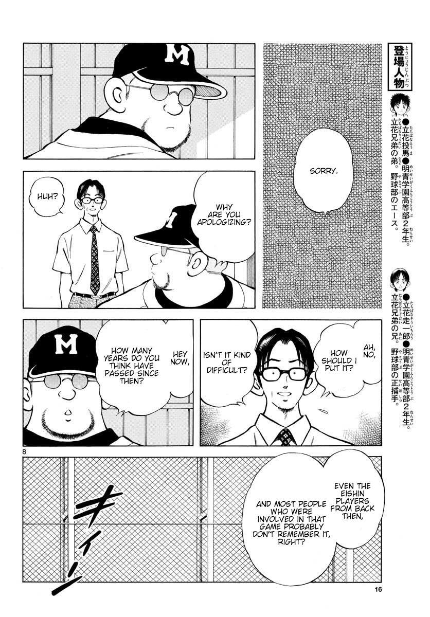 Read Mix Manga Online