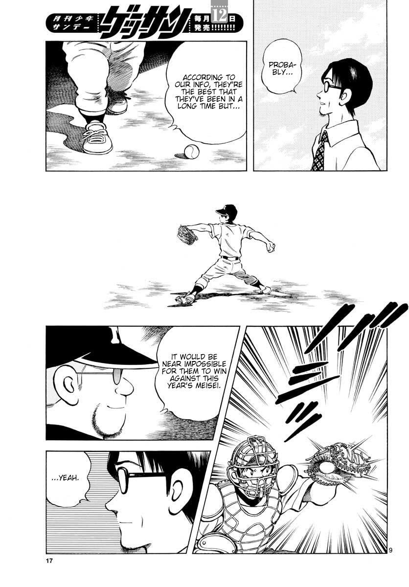 Read Mix Manga Online
