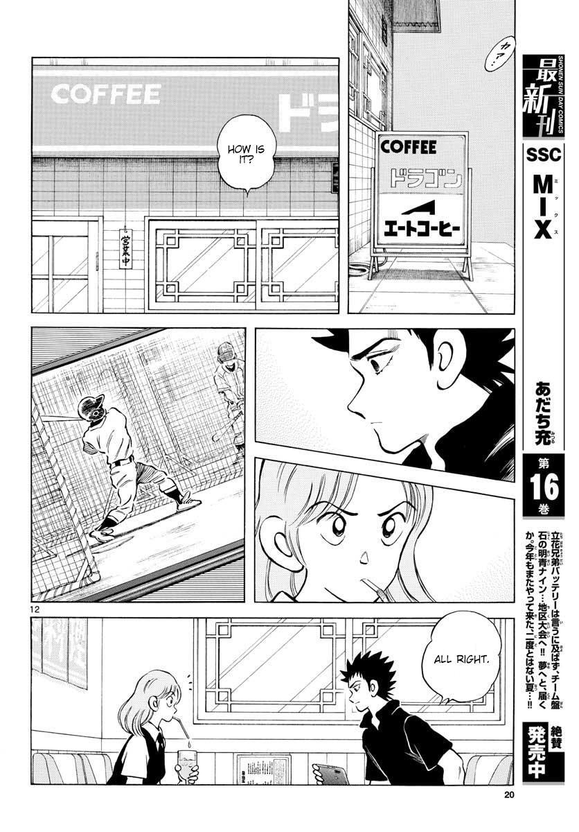 Read Mix Manga Online